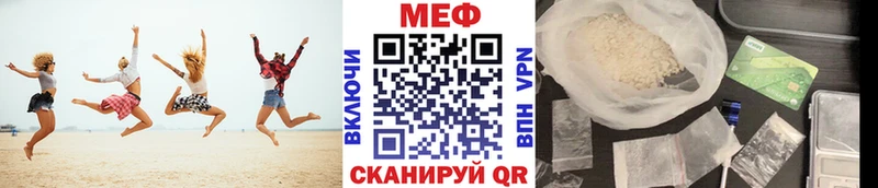 Где купить Сосногорск A-PVP АМФЕТАМИН Метадон Меф Гашиш
