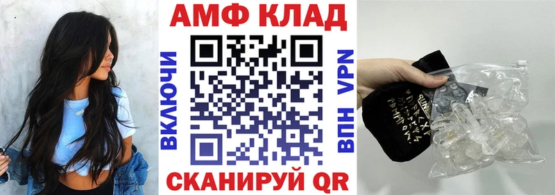 Амфетамин 97%  это Telegram  Сосногорск 