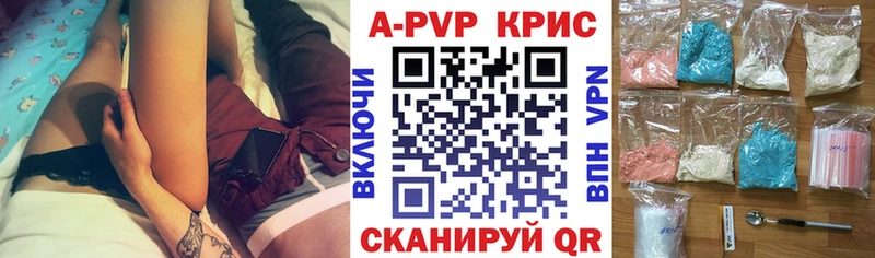 Альфа ПВП VHQ Сосногорск