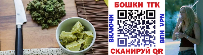 hydra tor  Сосногорск  Печенье с ТГК конопля 