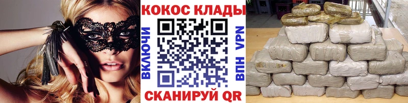 КОКАИН FishScale  Сосногорск 