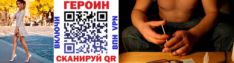 ГЕРОИН афганец  купить  сайты  Сосногорск 