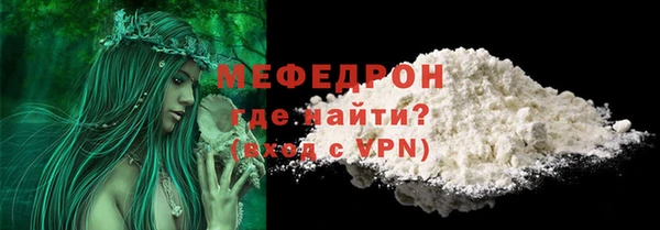 мет Арсеньев