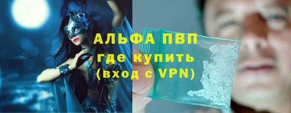 мет Арсеньев