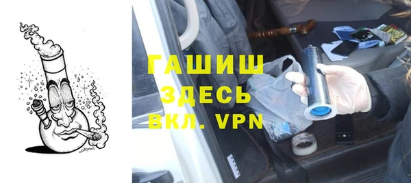 мет Арсеньев