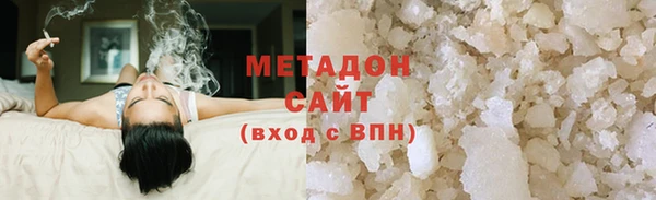 прущая мука Армянск
