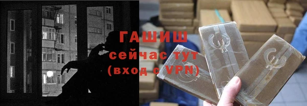 прущая мука Армянск