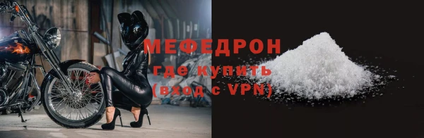 мет Арсеньев