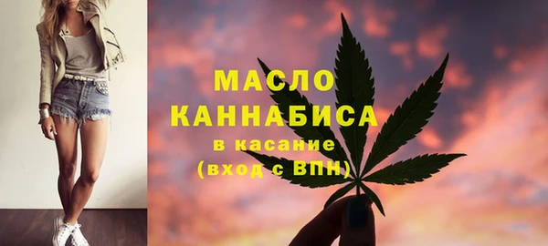 прущая мука Армянск