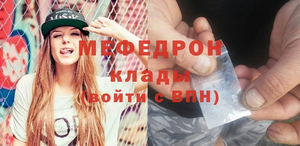 мет Арсеньев