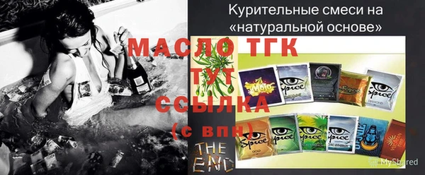 не бодяженный Аркадак