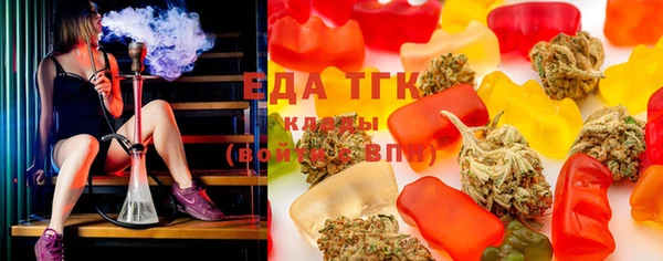 мет Арсеньев