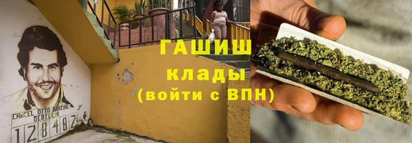 мет Арсеньев