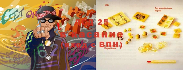 мет Арсеньев