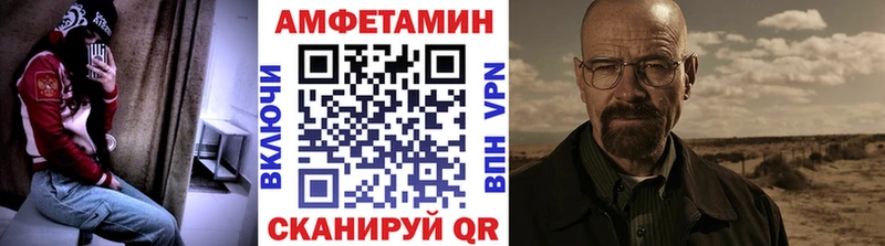 как найти Сосногорск Метамфетамин Methamphetamine