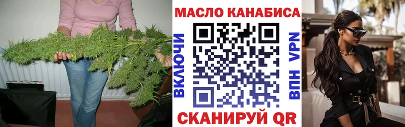 Дистиллят ТГК вейп  shop как зайти  Сосногорск 