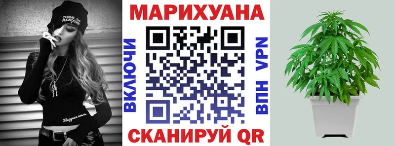 даркнет сайт  Сосногорск  Канабис тримм 